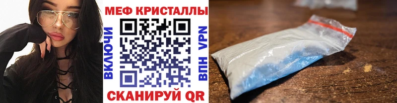 Купить APVP Мефедрон ГАШ Амфетамин Бошки Шишки Котельнич