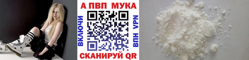 Alpha-PVP крисы CK  Купить где  Котельнич 