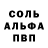 Экстази MDMA MrAleshqua