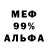 МЕТАДОН белоснежный Konrad Andrag