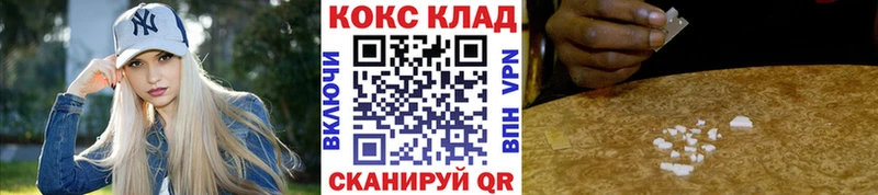 Купить  Котельнич  COCAIN 98% 