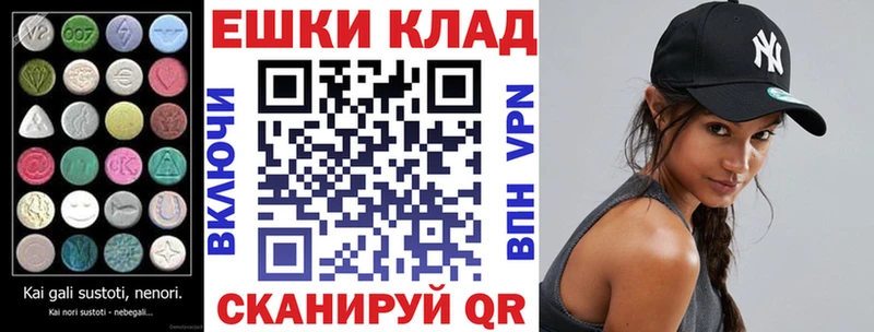 Купить  Котельнич  Ecstasy 280мг 