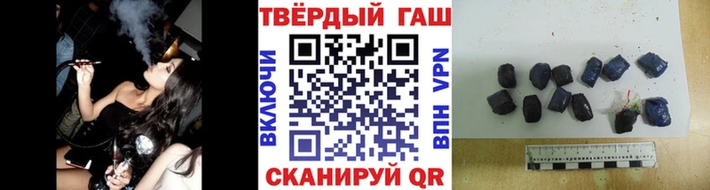 Купить закладки  Котельнич  ГАШ Cannabis 
