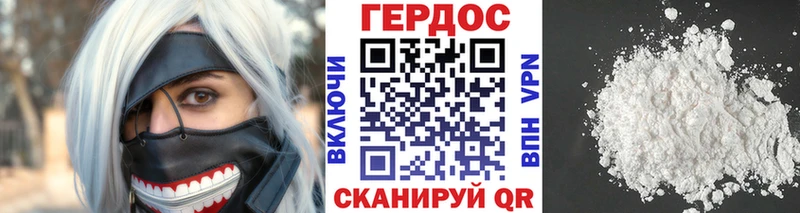 Купить Котельнич ГЕРОИН афганец