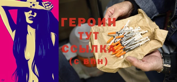 spice Нягань