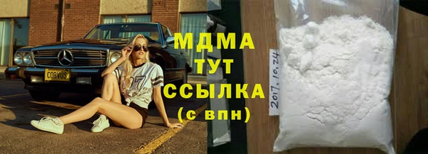 синтетический гашиш Няндома