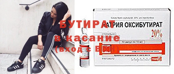 spice Нягань