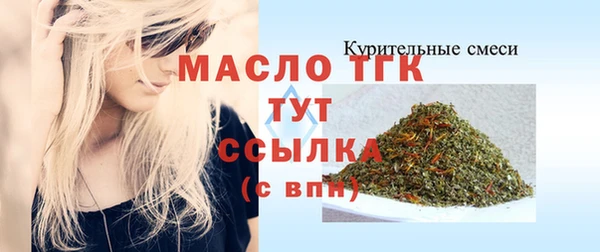 синтетический гашиш Няндома