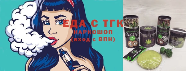 синтетический гашиш Няндома