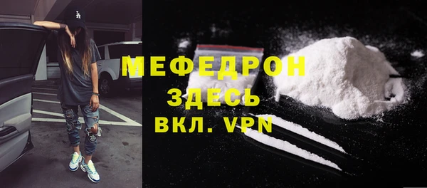 spice Нягань