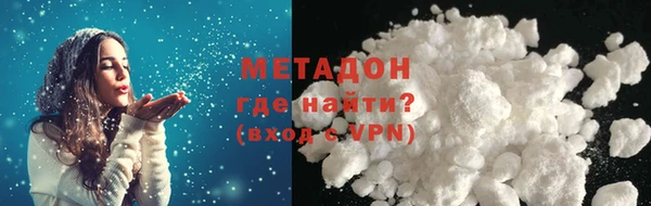 синтетический гашиш Няндома