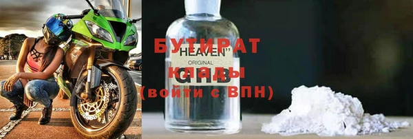 синтетический гашиш Няндома