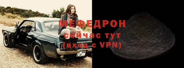 синтетический гашиш Няндома