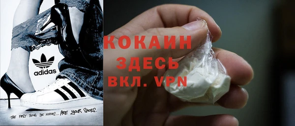 spice Нягань