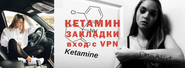 синтетический гашиш Няндома