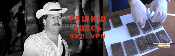синтетический гашиш Няндома