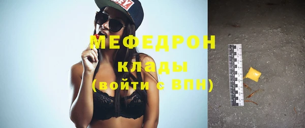 spice Нягань