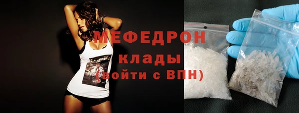 spice Нягань