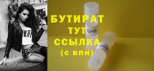 синтетический гашиш Няндома