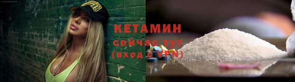 гидра Нязепетровск