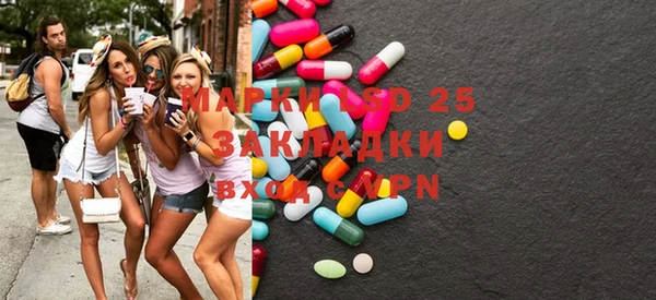 синтетический гашиш Няндома