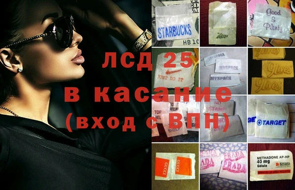 синтетический гашиш Няндома