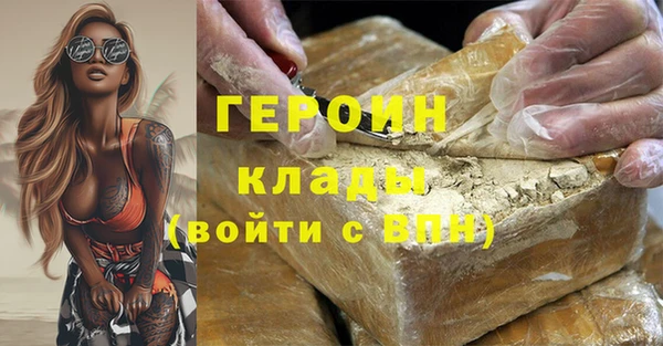 гидра Нязепетровск