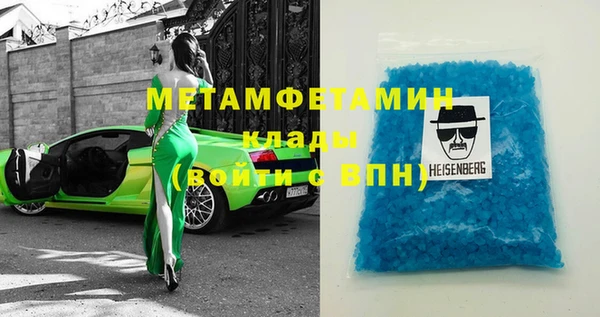 гидра Нязепетровск