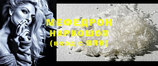 гидра Нязепетровск