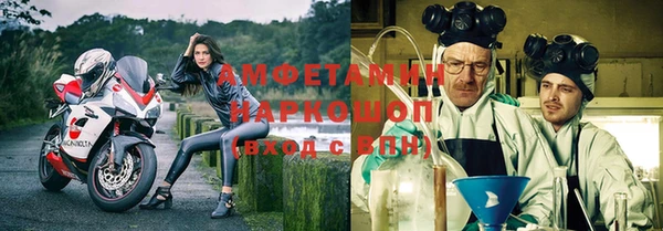 синтетический гашиш Няндома