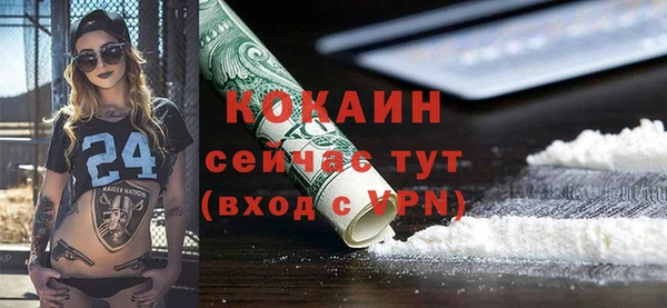 spice Нягань