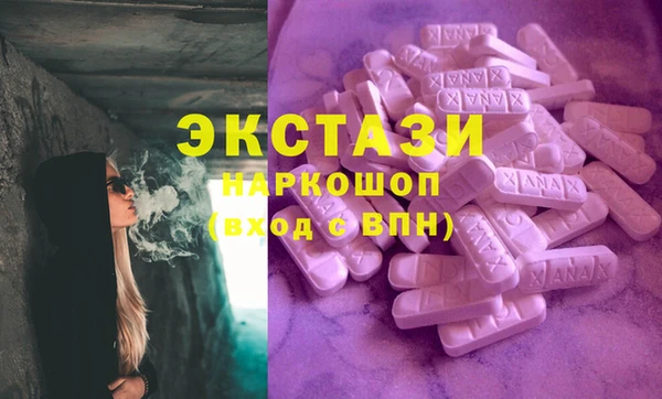 гидра Нязепетровск
