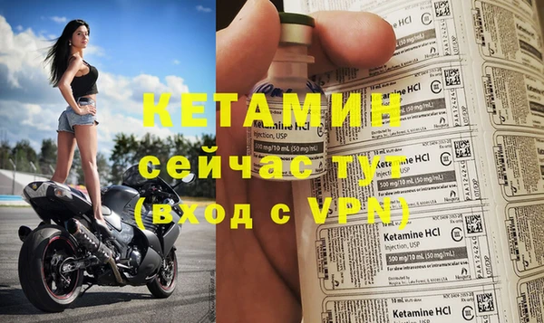 синтетический гашиш Няндома