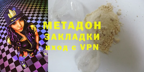 синтетический гашиш Няндома