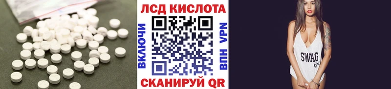 ЛСД экстази ecstasy  Купить  Котельнич 