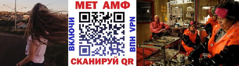 Купить  Котельнич  МЕТАМФЕТАМИН Methamphetamine 