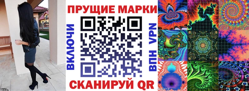 Марки N-bome 1500мкг  Купить  Котельнич 