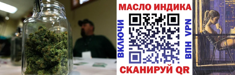 Дистиллят ТГК THC oil  Купить где  Котельнич 